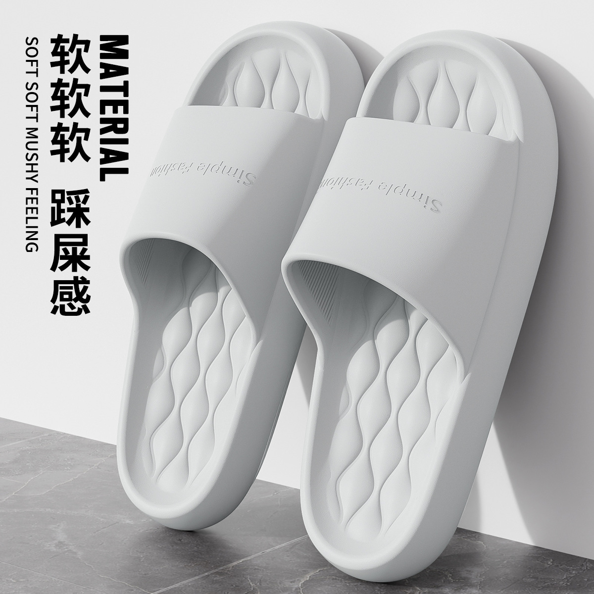 Eva Slippers Simple Women's Men and Women Couples Summer Indoor Home Bathroom Bath Non-Slip Slippers for Men with Poop Feeling