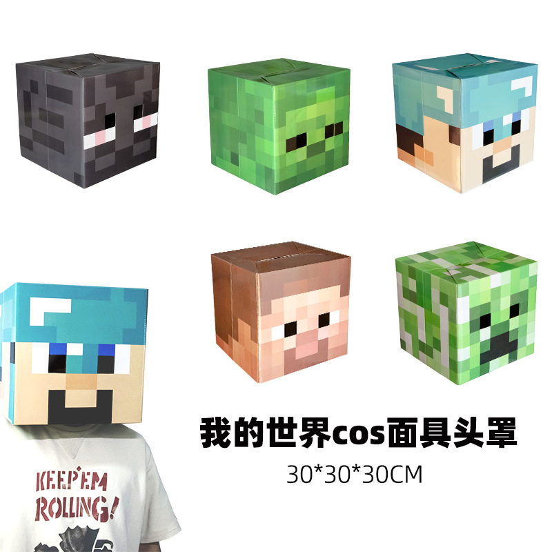 My World Headgear MC Game Surrounding Steve Shadowman coolies Afraid of Model Square Man Character Paper Model