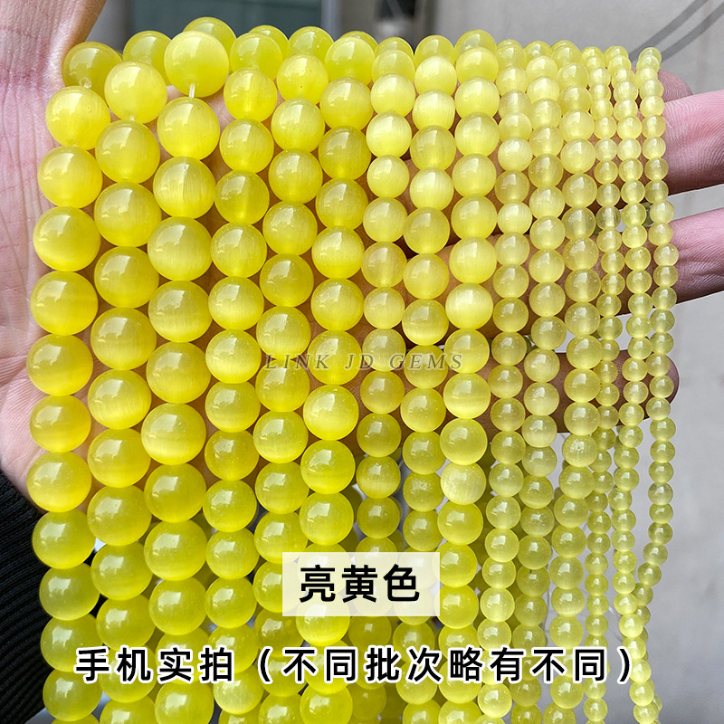Picture of Factory Direct Supply Jewelry Accessories Cat's Eye Loose Beads DIY String Beads Cat's Eye Round Beads Semi-Finished Products Wholesale
