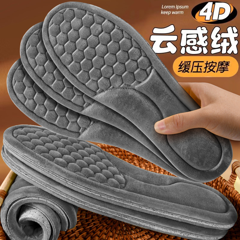 Foot Yikang Half Waist Warm Cotton Insole for Men and Women fleece-lined Thickened Breathable Sweat-Absorbing Deodorant Super Soft Long-standing Cold-proof Sheep