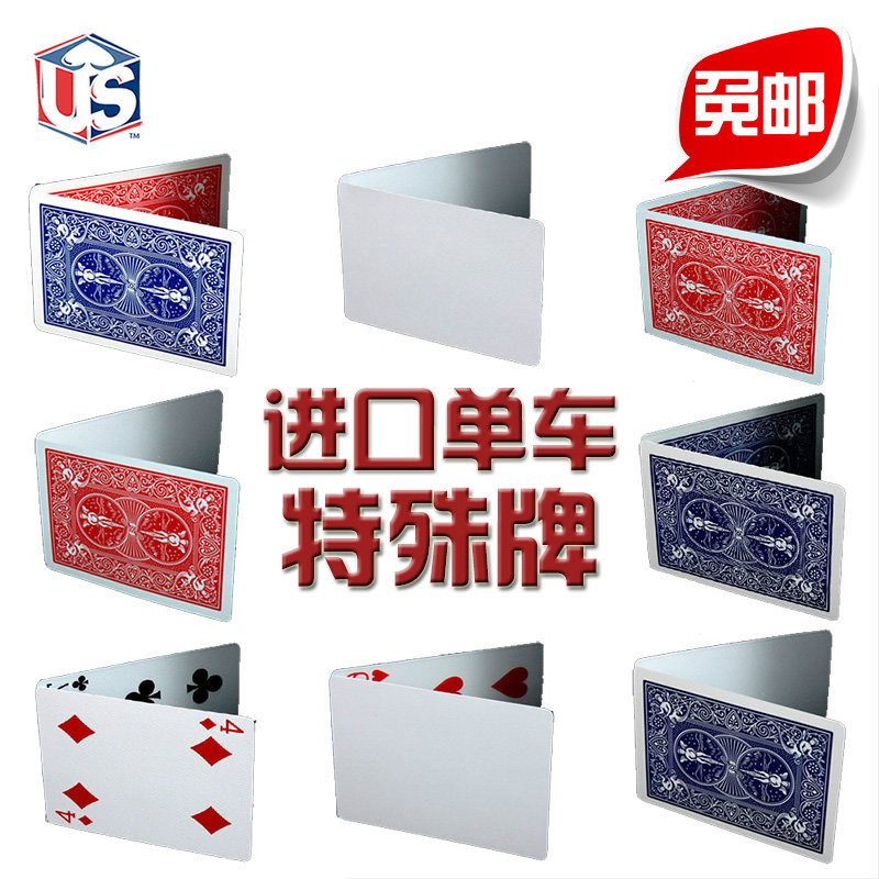 Picture of Huqi Poker Original Bicycle Special Cards a Pair of Magic Props