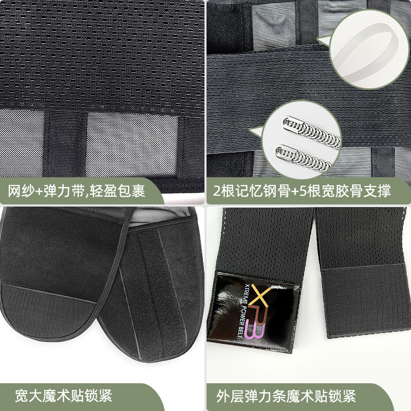 Picture of Unisex Belt Mesh Breathable Bound Belt Elastic Body Clothes Sports Fitness Waist Protection Abdominal Belt Waist Clip