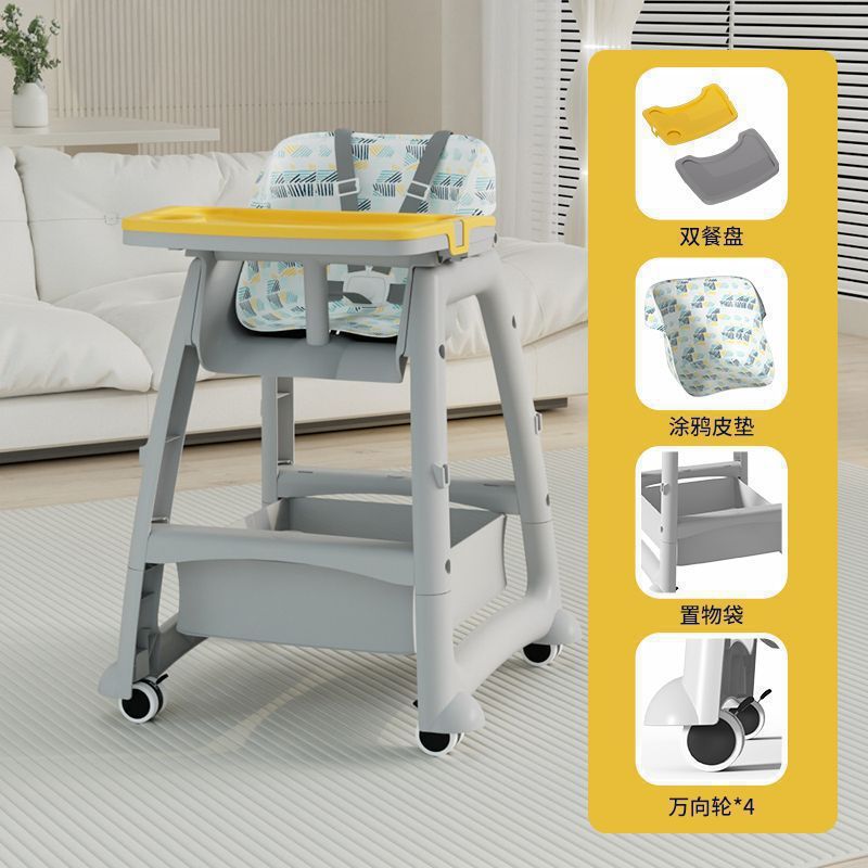 Picture of Dining Children's Home Multifunctional Seat Functional Dining Chair KFC Dining Chair Baby Baby Dining Table Commercial Hotel