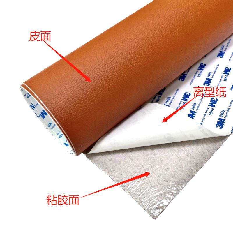 Picture of Cross-border wholesale litchi grain 3M adhesive self-adhesive leather sofa repair subsidy car interior renovation repair patch