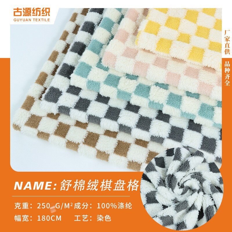 Factory spot Shu cotton wool jacquard checkerboard fabric home clothing women's shoes and hats home textile clothing plush fabric