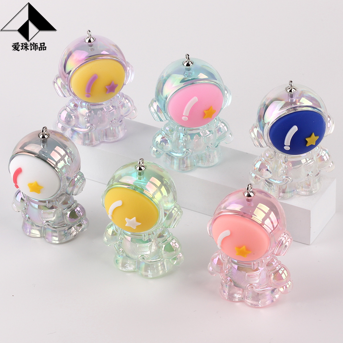 Electroplating colorful cartoon cute astronaut pencil sharpener pendant DIY astronaut key chain stationery accessories