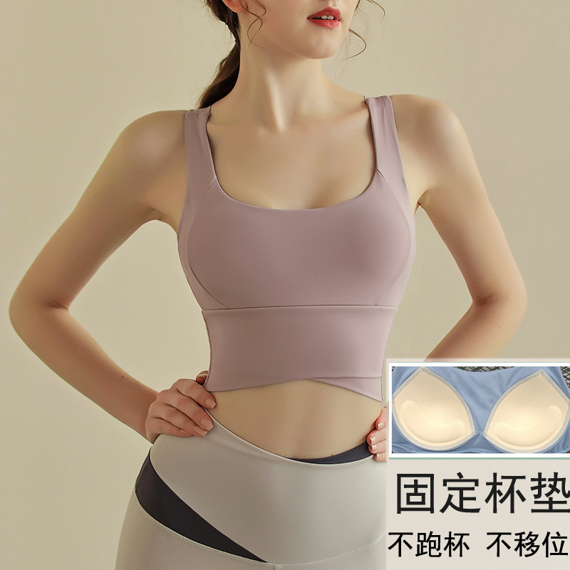 Meibei Sports Underwear Women's Shockproof High Strength Running Quick-drying One-piece Fixed Cup Yoga Bra Fitness Underwear
