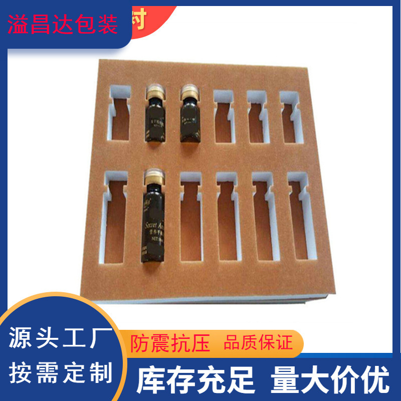 EVA foam oral liquid lining EVA foam supply gift box flocking engraved lining black shockproof foam