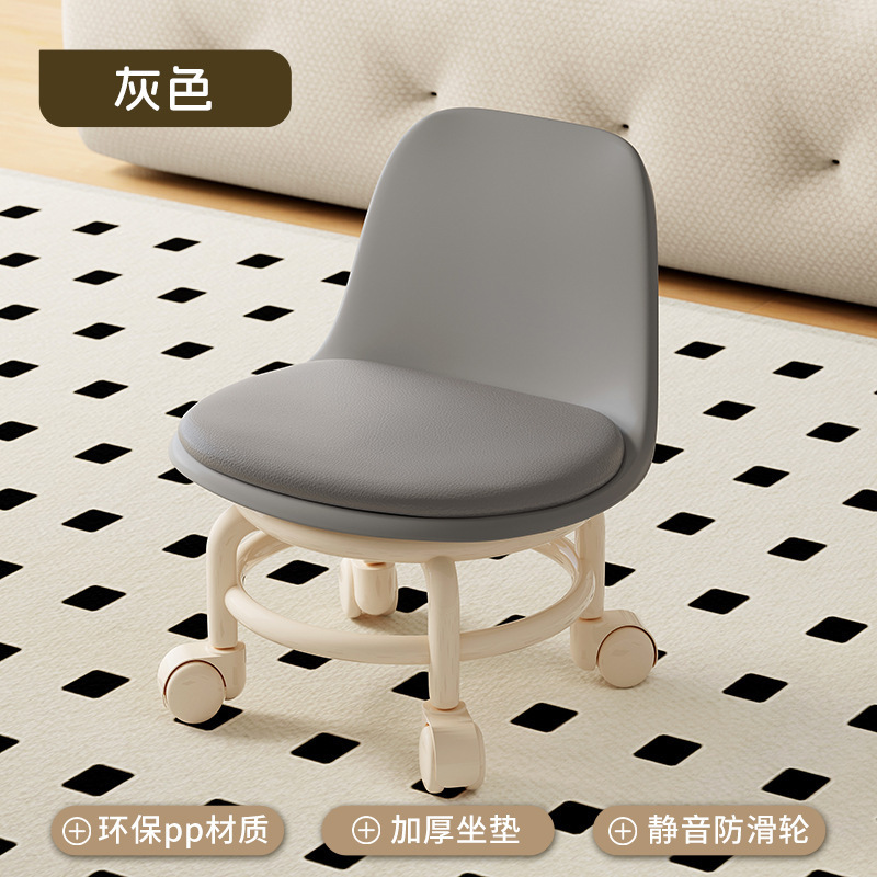 Picture of Acrylic pulley low stool, spinner wheel, children's home living room stool, foot mat, light luxury high-end chair, back chair