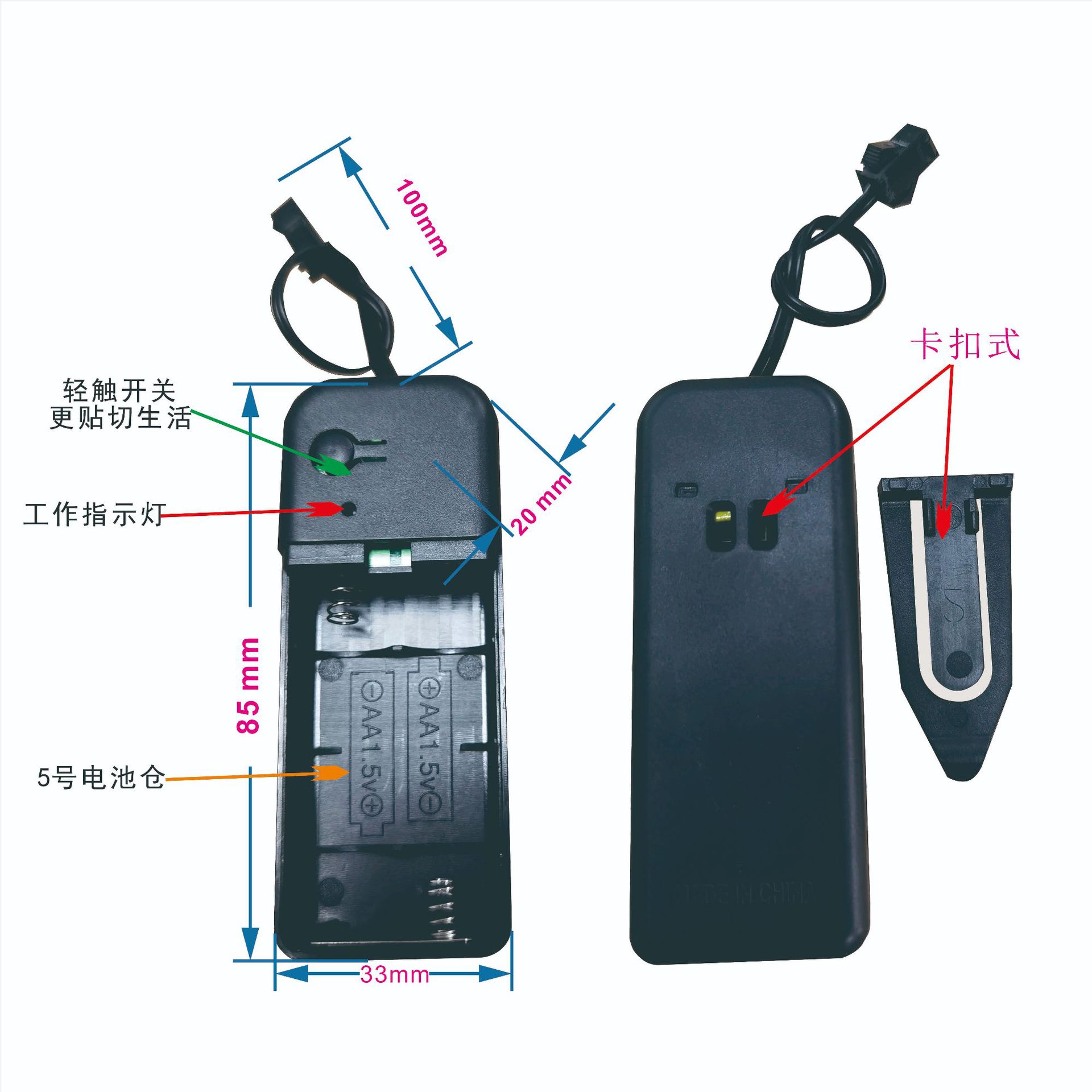 Picture of New luminous line 3V driver variety of buckle touch switch cold light film driver factory direct quality assurance