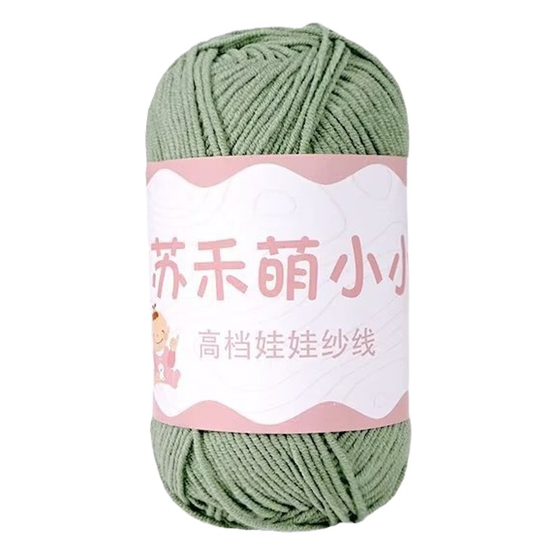 Su Hemeng small 4 40g milk cotton hand-woven hook diy hat doll blanket material wool ball