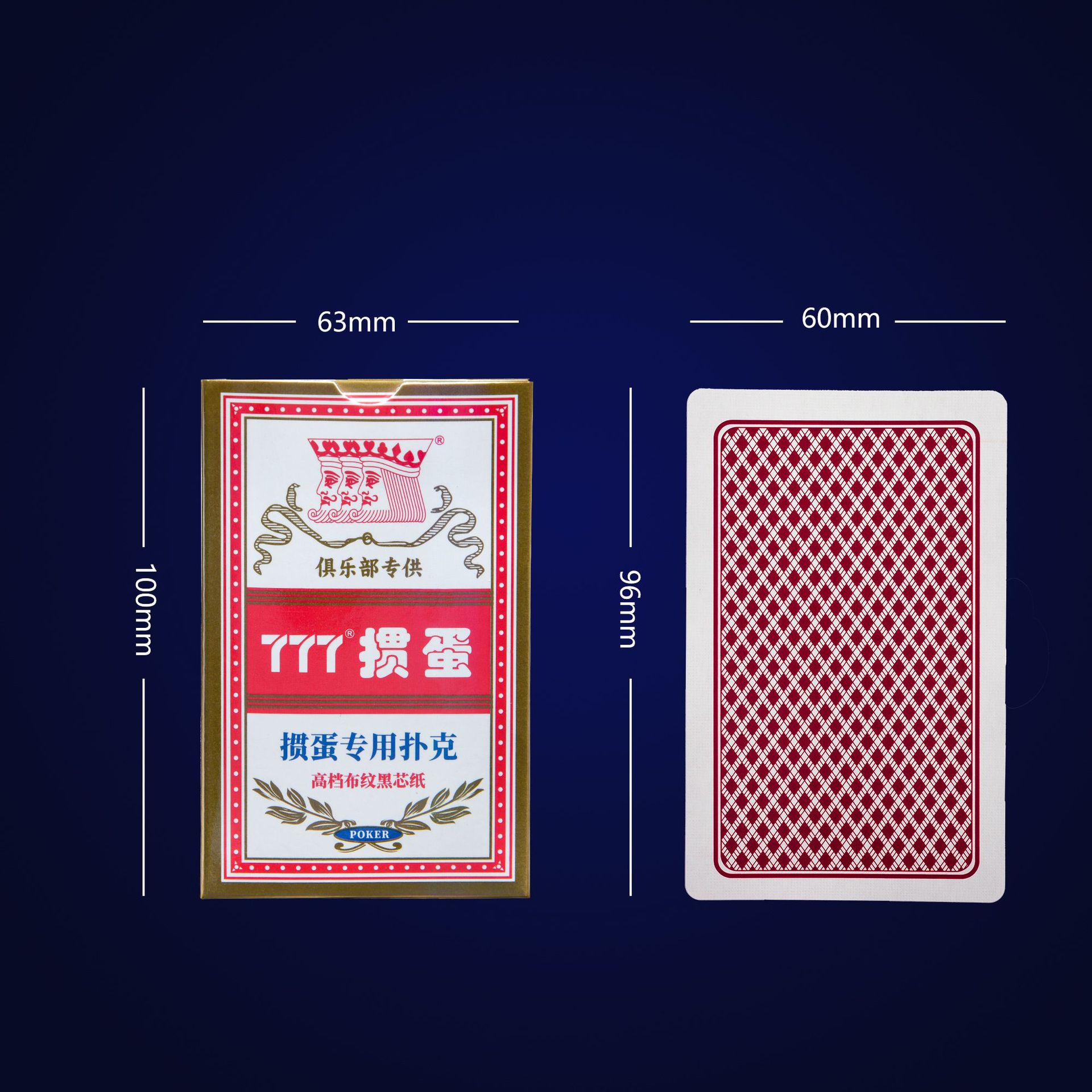 Picture of Special Poker for Egg Blue Core Card Cloth Anti-folding Wear-resistant Non-slip High-grade Egg Professional Fishing Park Ke