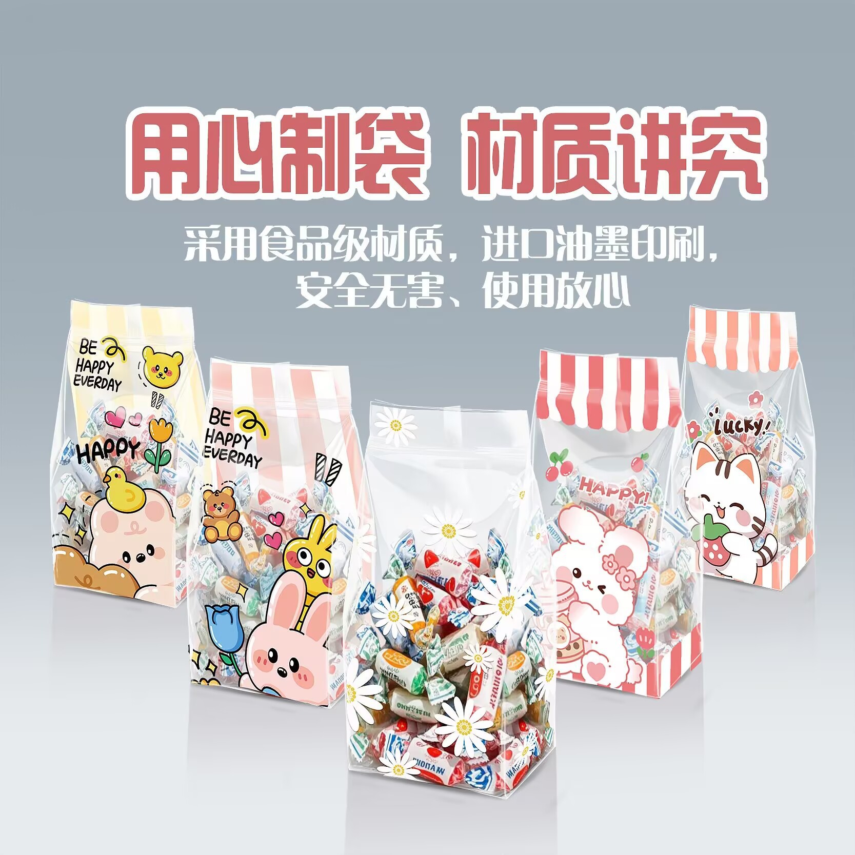 New Snowflake Pastry Self-Sealing Packaging Bag Baking Cookie Nougat Biscuit Satchel Stand-Up Bag Toffee Candy Sealing Bag