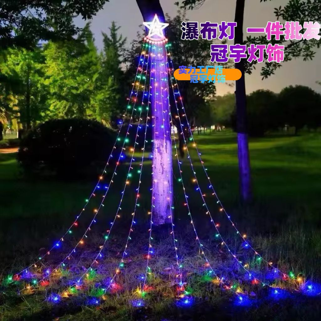Flowing Water Lights, Meteor Lights, Star Lights, Fantasy Lights, Courtyard Layout, Christmas Lights, Decorative Lights, Led Five-Pointed Star Waterfall Lights