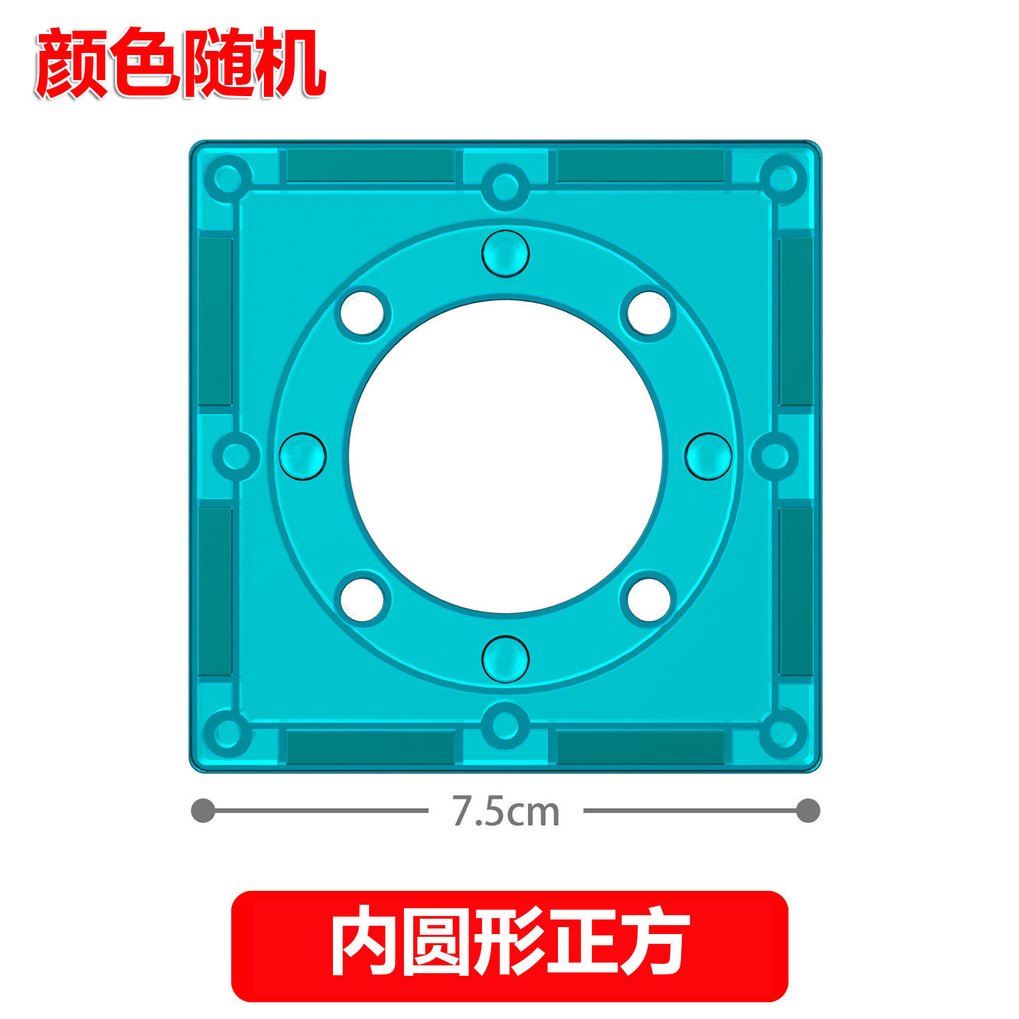 Picture of Children's large color window magnetic pieces wholesale building blocks supplementary magnetic building blocks educational toys wholesale