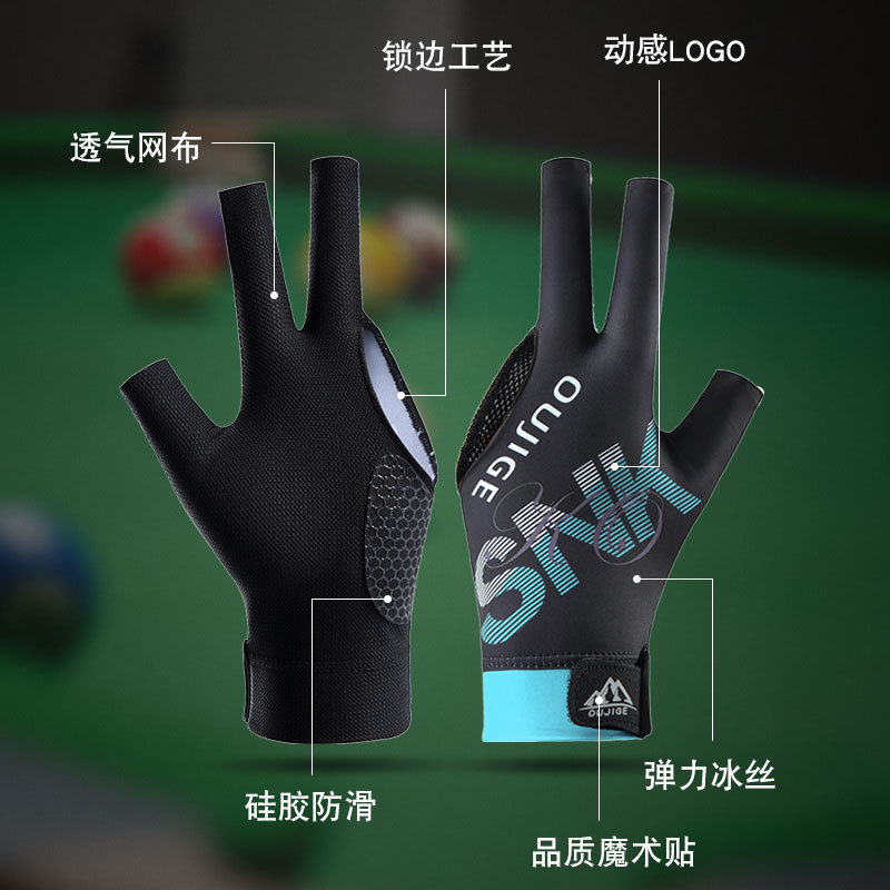 Picture of Professional billiard gloves C5 thin breathable non-slip high elastic soft pressurized design snooker professional billiard gloves men