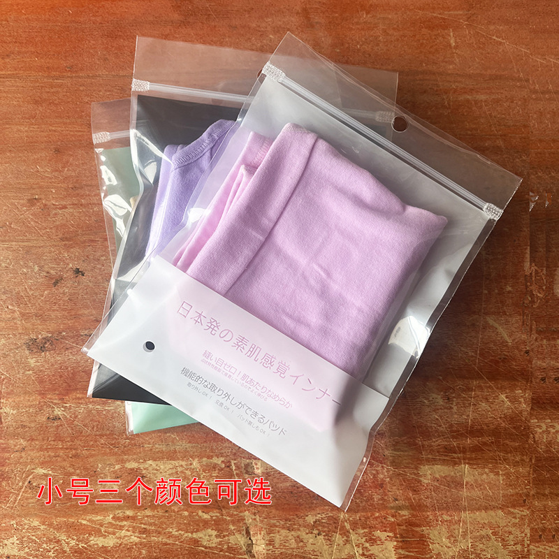 Amazon Thickened Underwear Storage Transparent Sealed Pe Zipper Bag Self-Sealing Plastic Clothing Packaging Bag