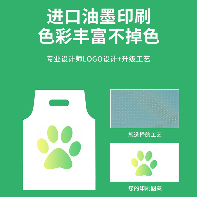 Picture of Single and Double Cup Milk Tea Bags, Transparent Satchel Milk Tea Sugar Water Bags, Coffee Packaging Bags, Stall Ice Powder Packaging Bags, High Transparency