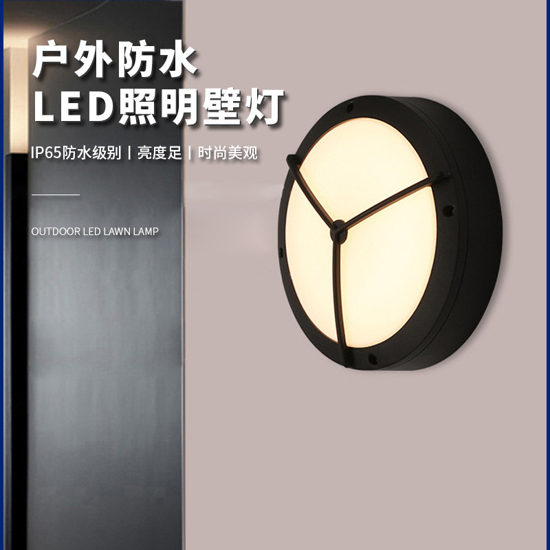 Cross-Border Outdoor Led Wall Lamp Garden Lamp Wall-Mounted Modern Minimalist Hotel House Exterior Wall Round Aluminum Wall Lamp