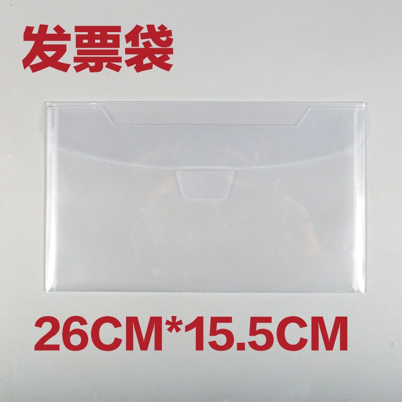 Picture of Pin Yue Wholesale A5 Horizontal Socket-Type Transparent File Bag Customized A7 Size Vertical Knife Mold Invoice Bag