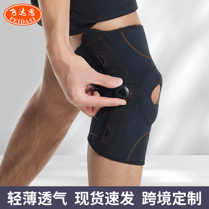 Cross-border New Rotary Pressurized Knee Pad Adjusting Anti-collision Sprain Protection Basketball Mountaineering Riding Breathable Leg Cover