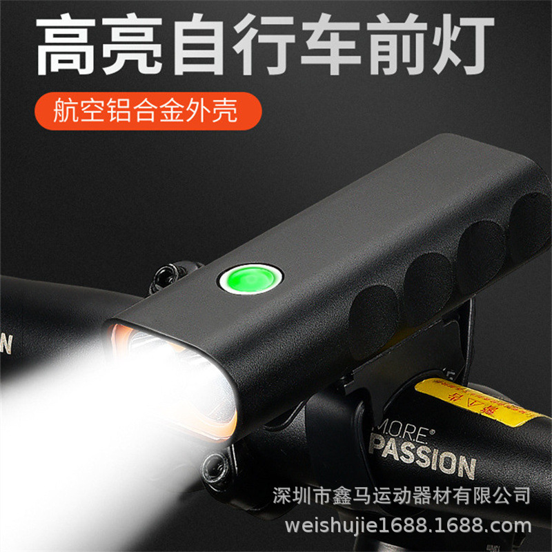 Cross-border mountain bike night riding light riding equipment bicycle double T6 bright aluminum alloy bicycle light headlight