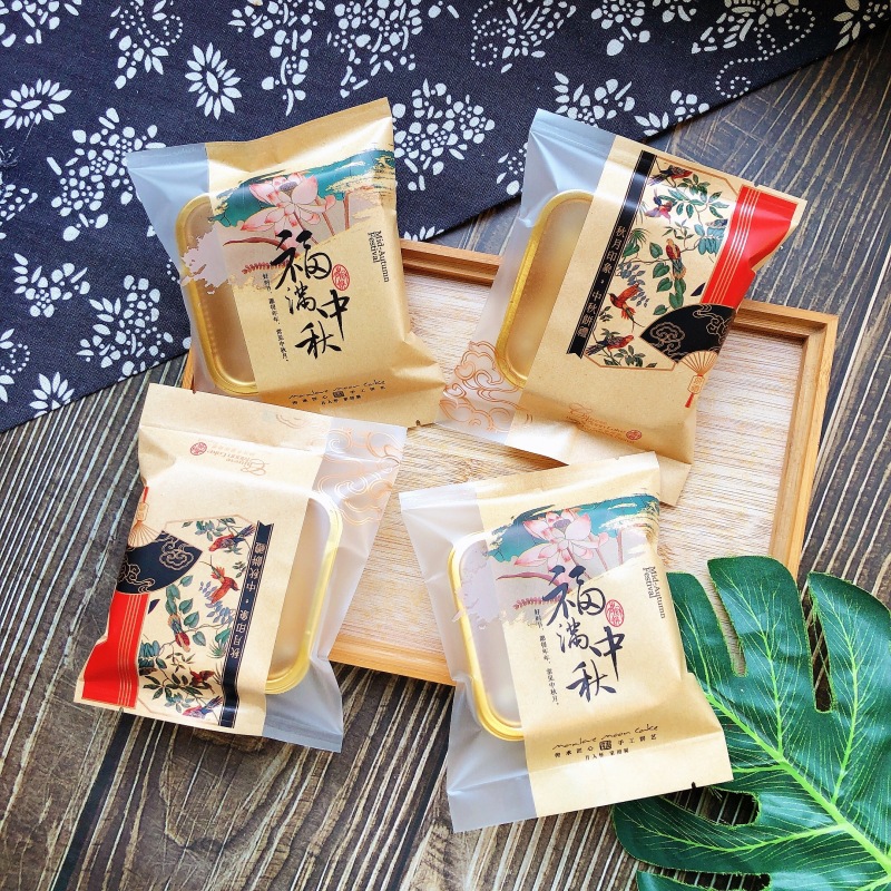 Thickened 100g 2 Pack Fu Man Mid-Autumn Moon Cake Packaging Bag 125g Kraft Paper Autumn Moon Impression Moon Cake Packaging