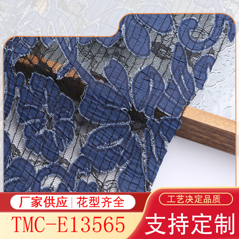 Lace Denim Burnt Flower Craft Beggar Wandering Street Style Shirt Dress Fabric