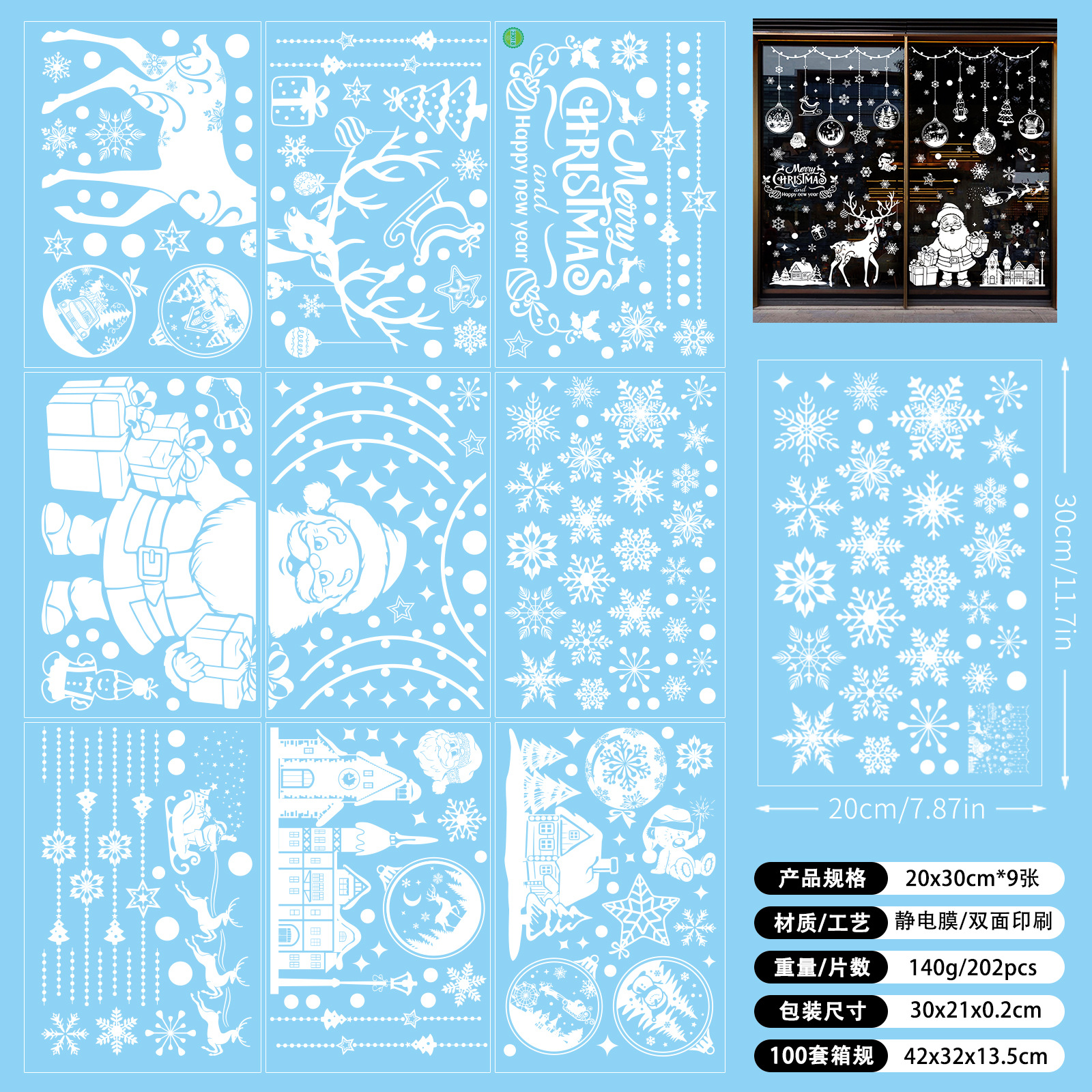 Picture of 2025 cross-border Amazon Christmas window stickers shop mall window double-sided visual holiday decoration wall stickers static