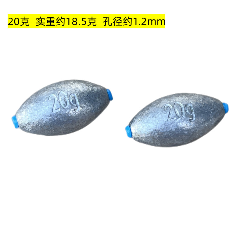 Picture of Egg-shaped plastic heart lead pendant plastic heart olive lead plastic heart pendant sea Rod raft fishing lead pendant fishing gear lead pendant