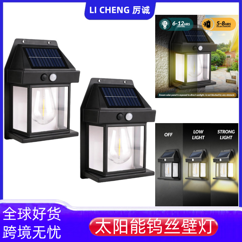 Solar Light Outdoor Wall Lamp Human Body Induction Three Mode Tungsten Wire Wall Lamp Outdoor Garden Villa Night Light Lighting