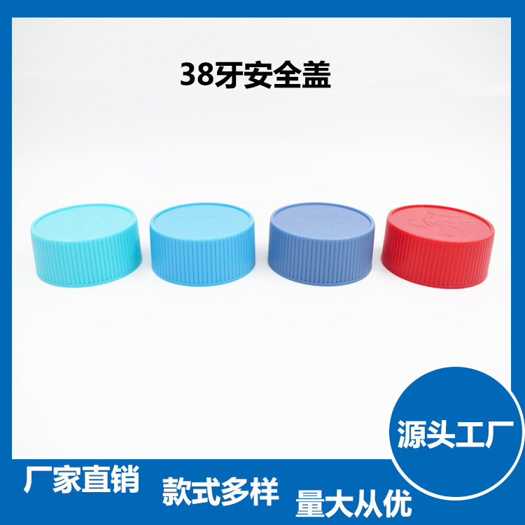 Manufacturers supply various specifications of safety cover safety cover plastic cover anti-theft cover