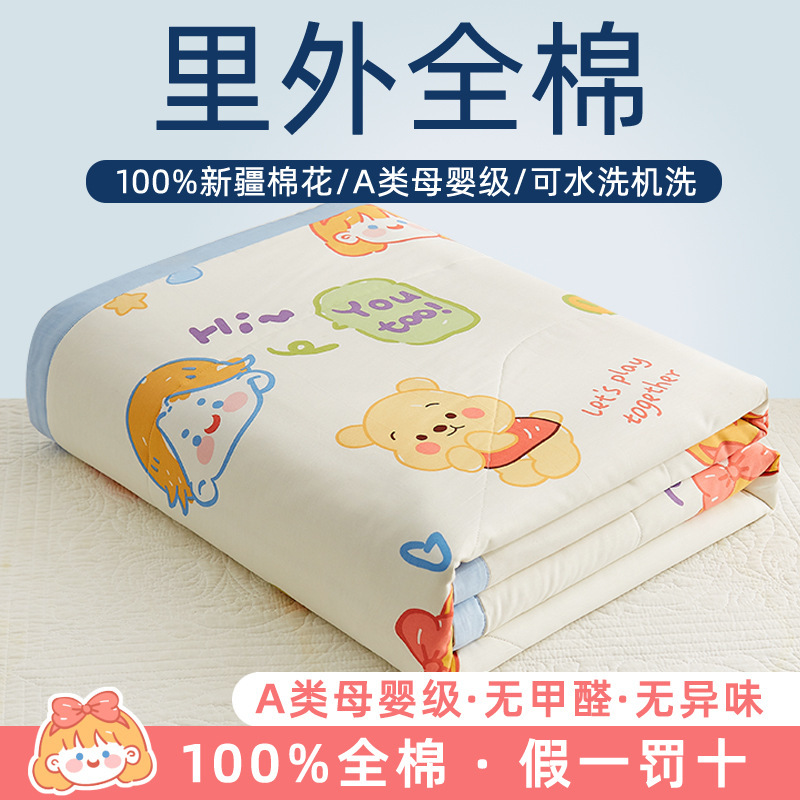 Picture of Class a Kidsren's Summer Quilt Air-Conditioned Quilt Pure Cotton Quilt Student Thin Quilt Core Machine Washable Summer Cool Quilt Four-Piece Set 4