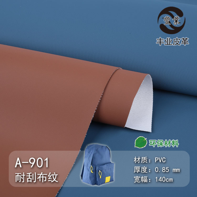 Environmental protection in stock 0.85MM cloth PVC leather artificial leather wear-resistant scratch-resistant waterproof back packaging box gift box leather