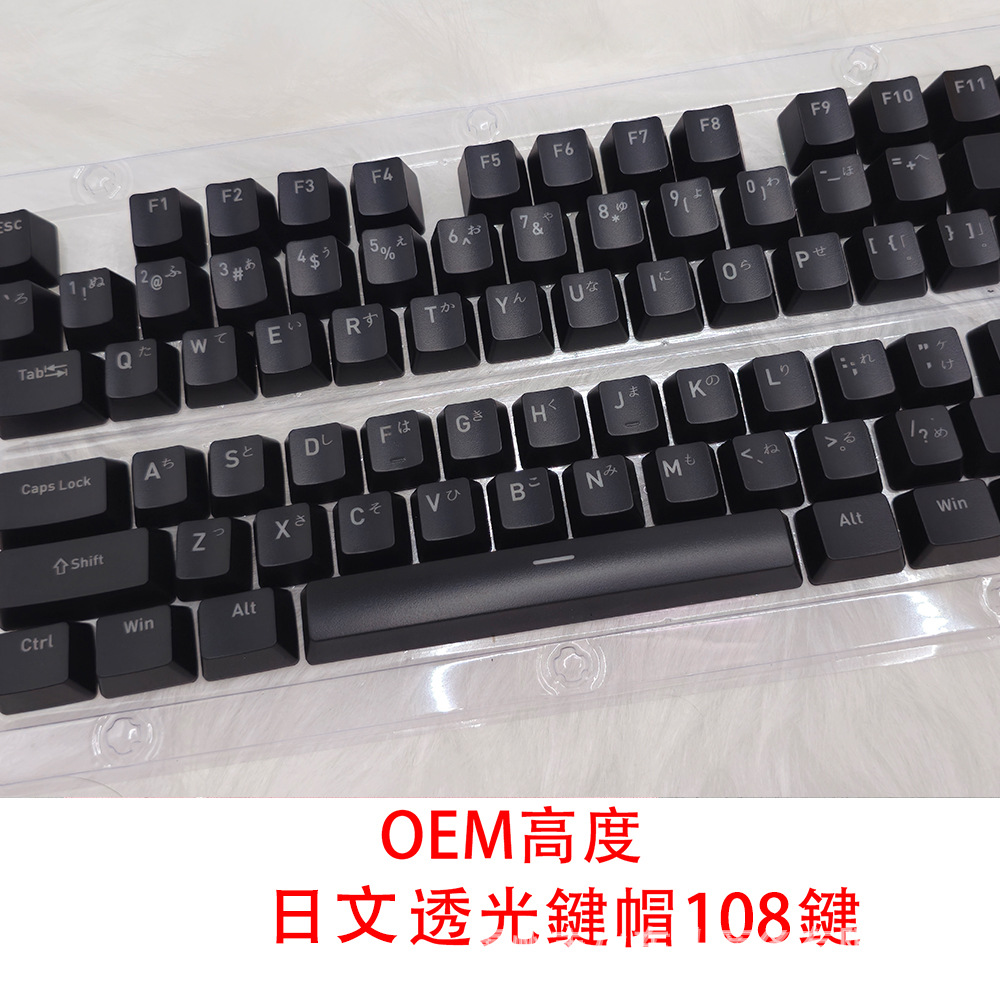 Picture of ABS Radium Carving Side Transparent Russian/Transparent Zhuyin/Swedish ESC Personality Keycap Mechanical Keyboard Injection Keycap