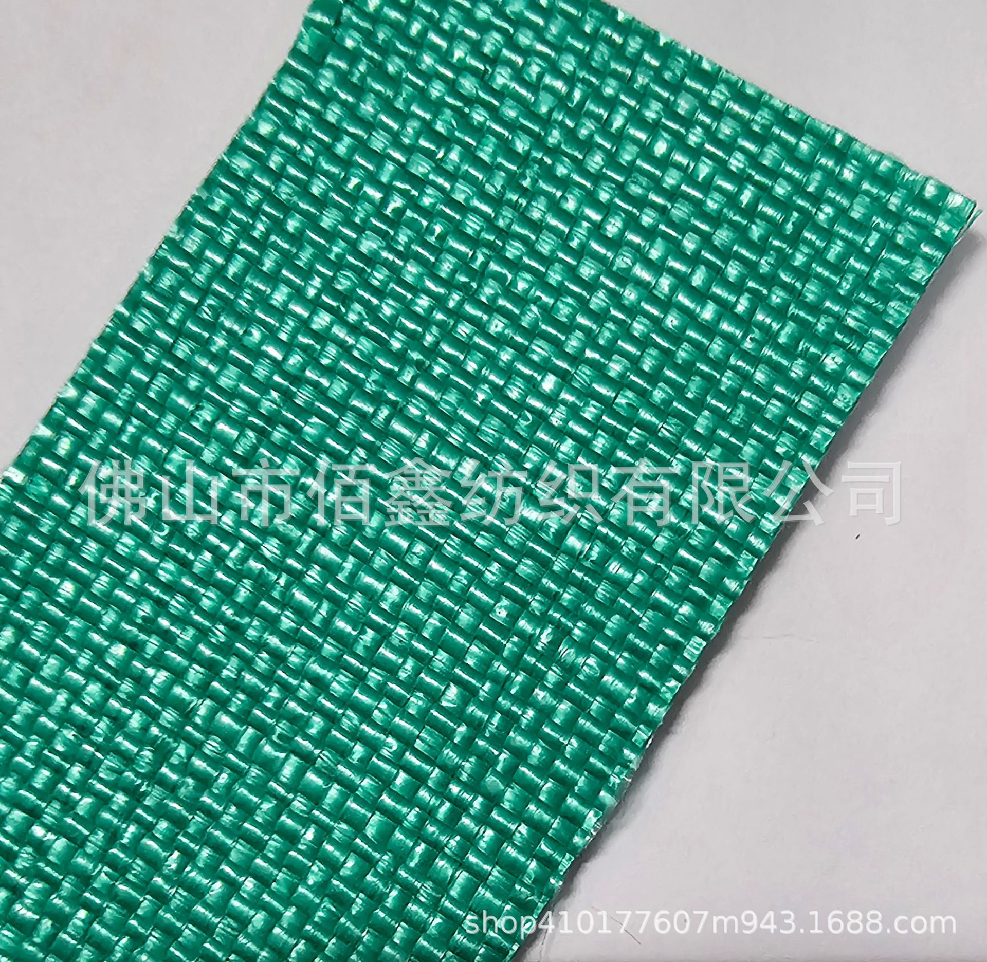 Picture of Plain weave cross weave PP woven straw mat knitting bag material shoes and hats special curtain tablecloth fabric