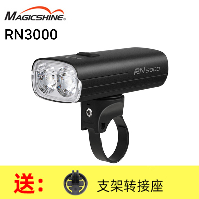 Picture of U.S. Mai extremely dazzling bicycle lights mountain road vehicles highlight lower trailer headlights RN3000 strong flashlight