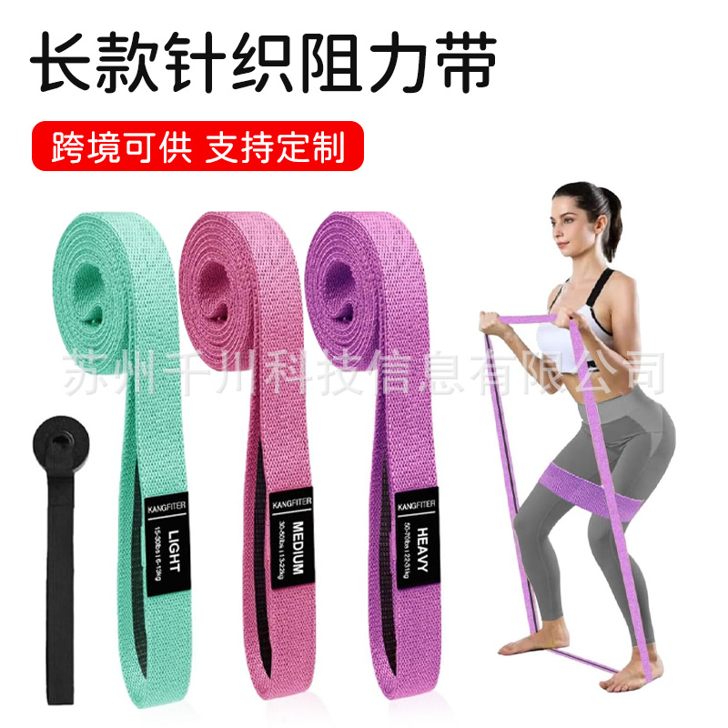 Yoga Resistance Bands for Back Stretching, Strength Training, Squats, Dance Stretching, Stretching, Resistance Bands, Elastic Bands, Hip Lifting