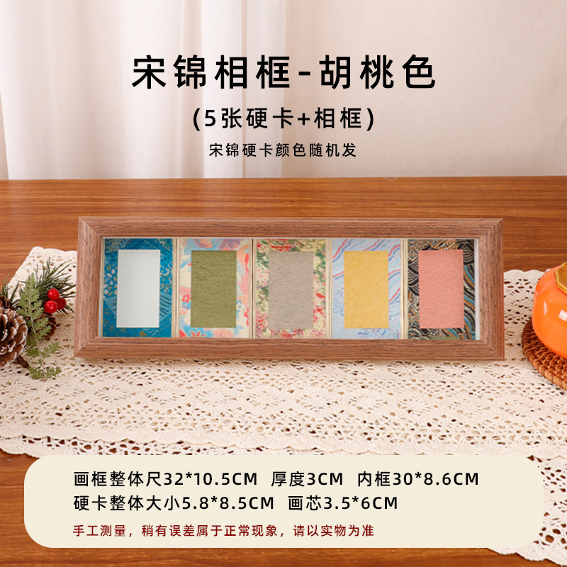 Picture of Mini Song Jin Hard Card Calligraphy Photo Frame Table Rice Paper Desktop Decorative Picture Frame diy Wenchuang Handwritten Calligraphy Ornaments