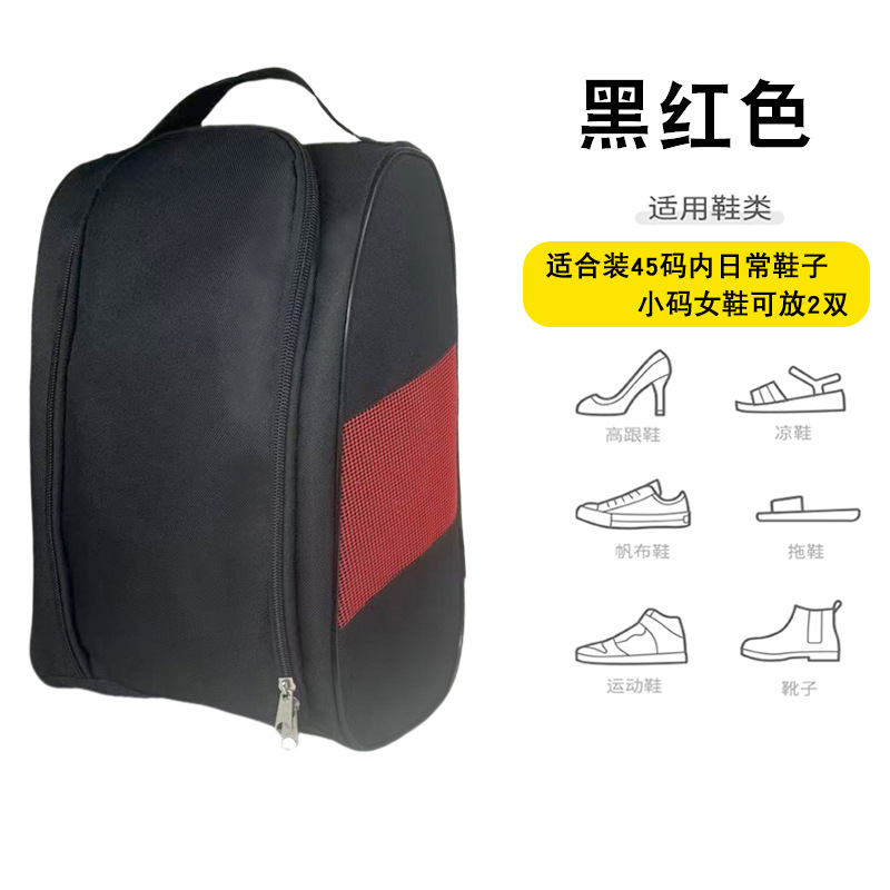 Picture of Cross-border foreign trade sneakers bag outdoor business waterproof sneaker bag mesh breathable men's and women's football shoes storage bag