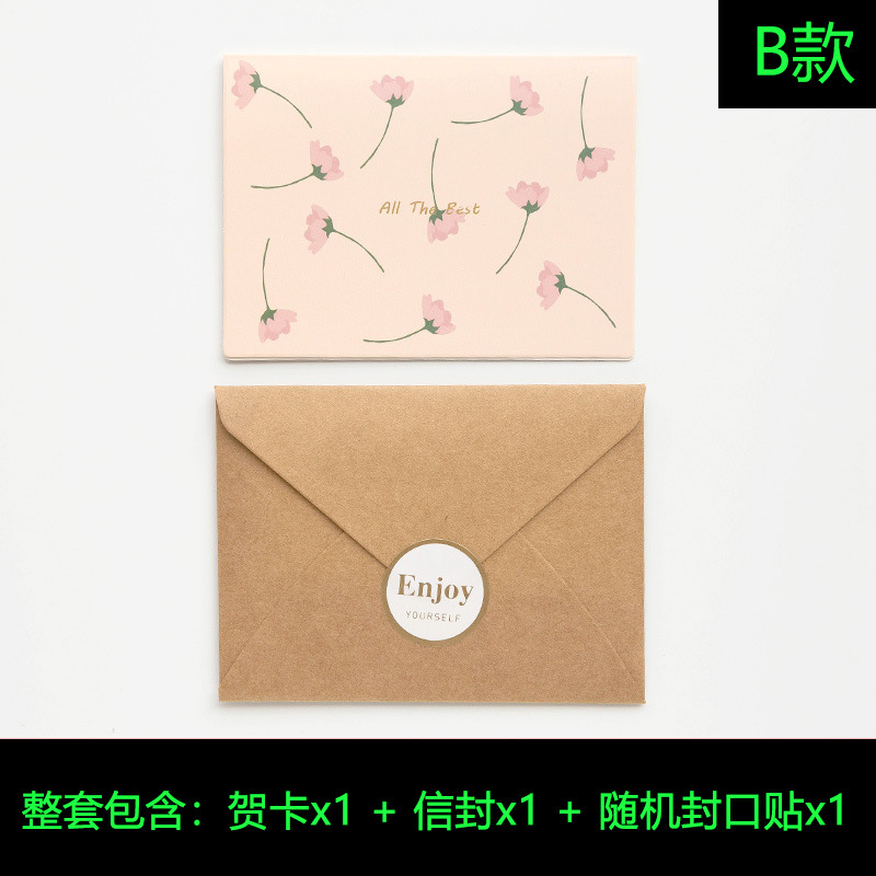 Picture of K-Style of Ins Simple Teacher's Day Greeting Card Holiday Folded DIY Birthday Blessing Card Thanksgiving Card Gift