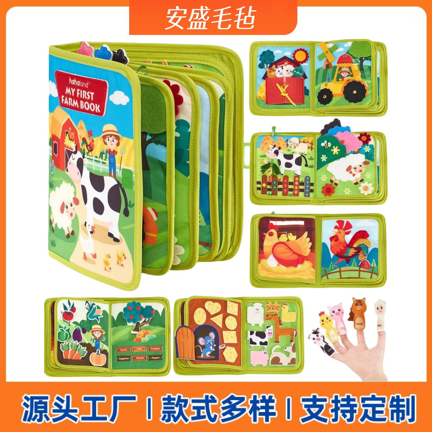 Factory wholesale felt book cross-border Amazon children's early education enlightenment animal farm busy book baby storyboard