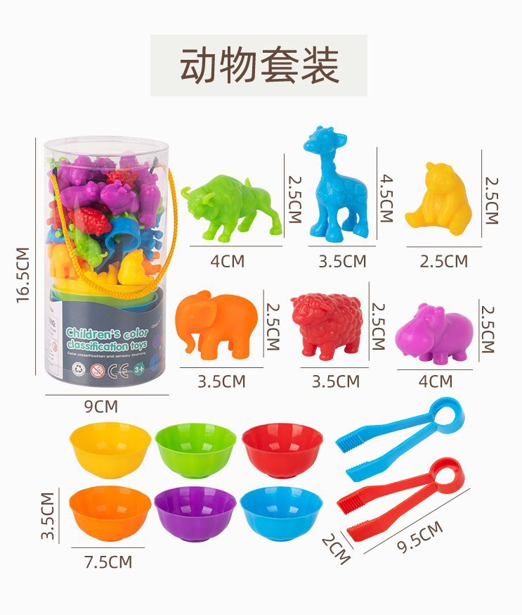 Picture of Marine biological model cognitive teaching aids cross-border children counting early education enlightenment toys family parent-child interaction puzzle