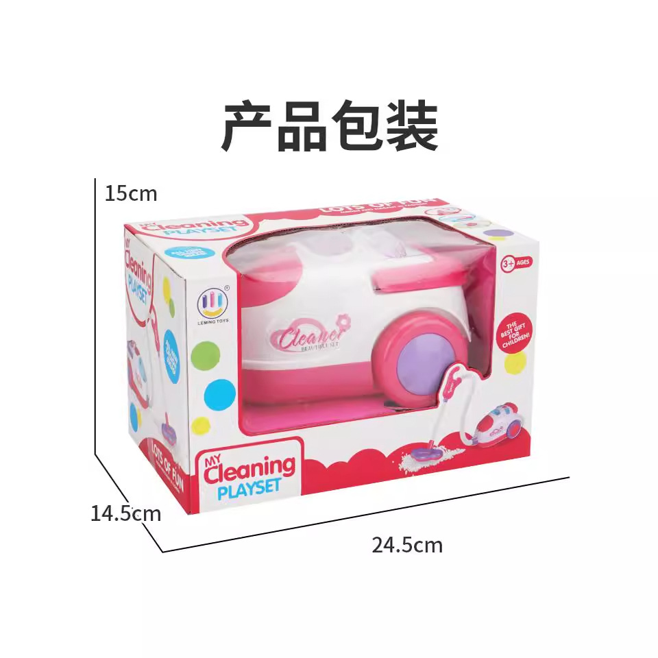 Picture of Cross-border New Products Children's Play-house Vacuum Cleaner Girl Simulation Small Appliance Toys Cleaning and Sanitation Educational Toys