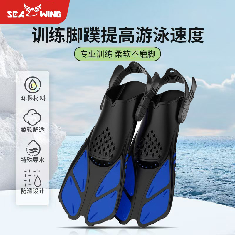 Creative New Fins for Adults Free Diving Swimming Training Short Fins Cross-Border Hot Selling Water Sports Supplies