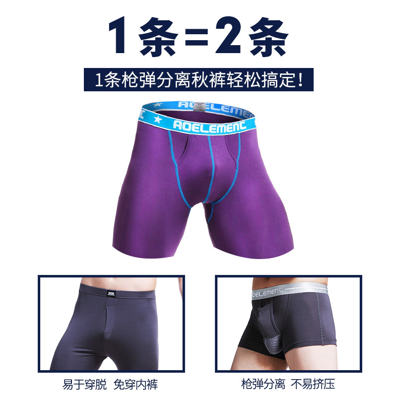 Picture of Men's long johns panties single-piece autumn and winter thin tight warm pants slim-fit johns men's leggings