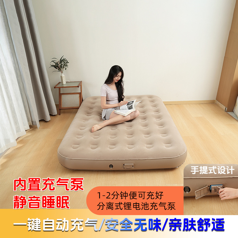 Outdoor Inflatable Bed Tent Camping Sleeping Pad Floor Mattress Automatic Portable Home Thickened Air Mattress