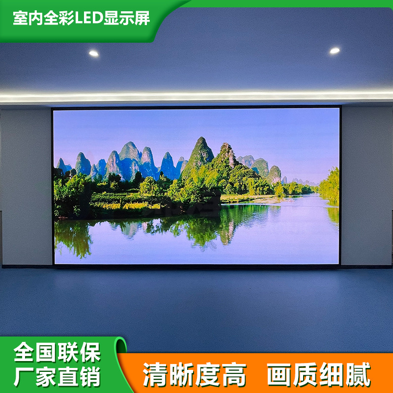 Large Indoor Teaching Conference Room P1.25P1.53P2 Stage P3 Full Color Led Digital Screen Advertising Display