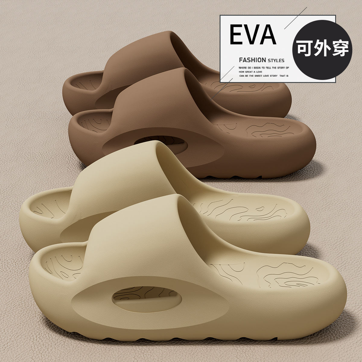 Feeling Slippers Women's Summer 2025 New Indoor Home Thick Bottom Non-slip Sandals Men's Outer Wear for Couples