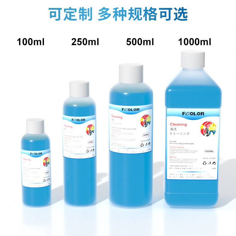 Picture of dtf Ke-type hot stamping cleaning liquid is used for white ink hot stamping machine 4720/i3200L1800 nozzle cleaning liquid